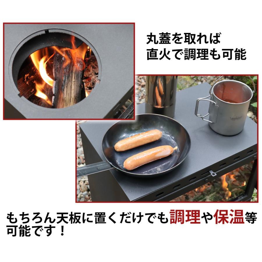 メーカー公式 ワイドウィンドウ付きハンディー型薪ストーブ 薪ストーブ キャンピングコンロ 煙突 LANDFIELD LF-HOS030 |  | 03
