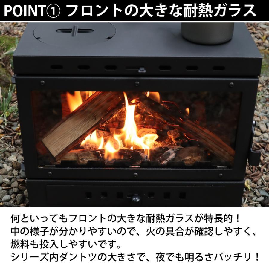 メーカー公式 ワイドウィンドウ付きハンディー型薪ストーブ 薪ストーブ キャンピングコンロ 煙突 LANDFIELD LF-HOS030 |  | 05
