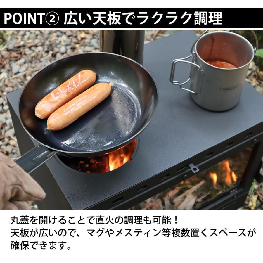メーカー公式 ワイドウィンドウ付きハンディー型薪ストーブ 薪ストーブ キャンピングコンロ 煙突 LANDFIELD LF-HOS030 |  | 06