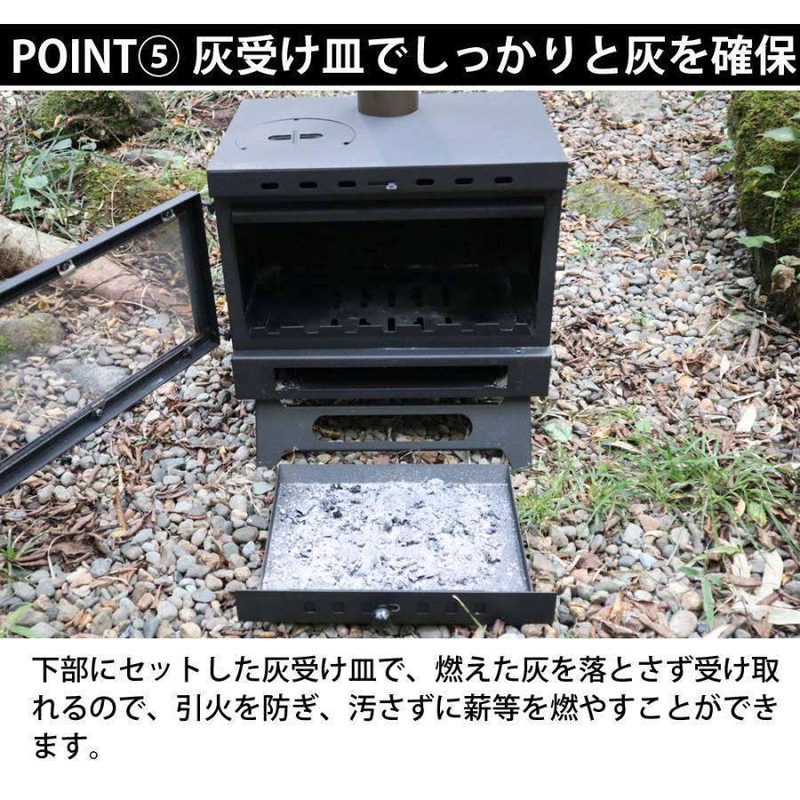 メーカー公式 ワイドウィンドウ付きハンディー型薪ストーブ 薪ストーブ キャンピングコンロ 煙突 LANDFIELD LF-HOS030 |  | 09