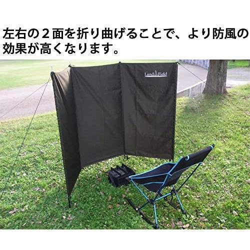 LandField ランドフィールド ウインドスクリーン 幅220cm 高さ161cm 陣幕 風防 T/C素材 焚き火 LF-WS030-GR |  | 05