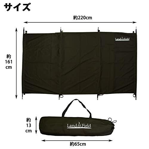 LandField ランドフィールド ウインドスクリーン 幅220cm 高さ161cm 陣幕 風防 T/C素材 焚き火 LF-WS030-GR |  | 06