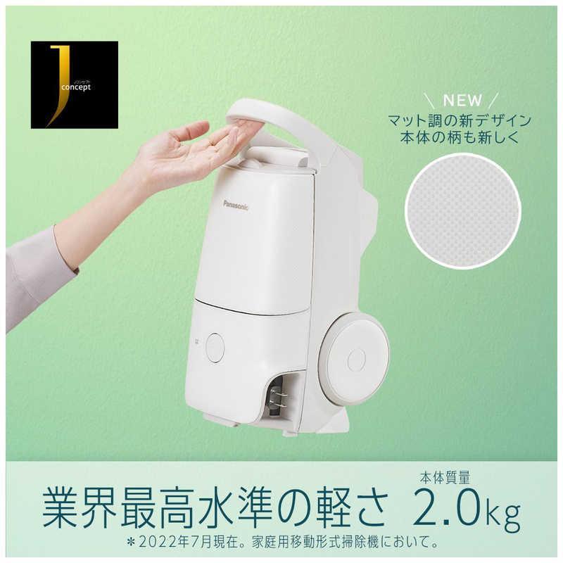 翌日発送 Panasonicパナソニック キャニスター掃除機 2022年式 翌日 