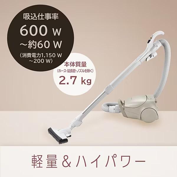 MC-PJ22G-C パナソニック Panasonic キャニスター掃除機 紙 MC-PJ22G-C パナソニック Panasonic キャニスター掃除機 紙
