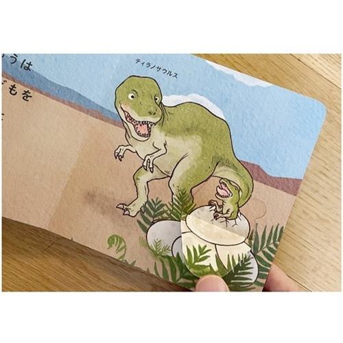 コクヨ 絵本 きょうりゅうたち KE-WC81 |  | 01