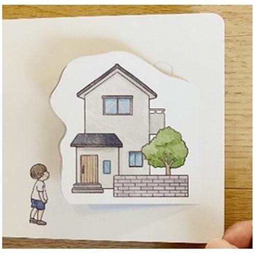 コクヨ 絵本 きょうりゅうたち KE-WC81 |  | 02