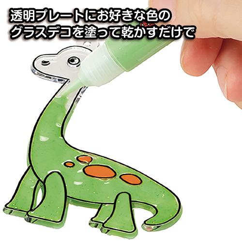 ヤマト グラスデコ オーナメントプレートパック 6枚入 ジュエル GDP-J1 |  | 02