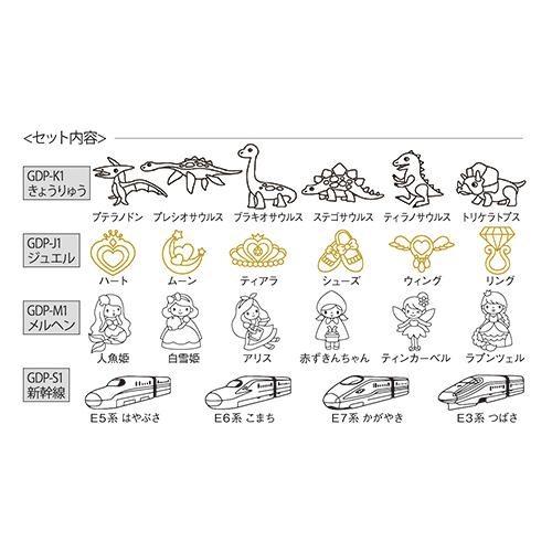 ヤマト グラスデコ オーナメントプレートパック 6枚入 ジュエル GDP-J1 |  | 04