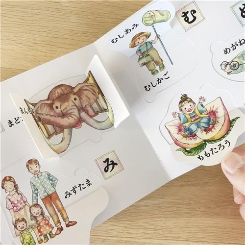 コクヨ 絵本 ひらがなよんで！ KEWC69 |  | 01