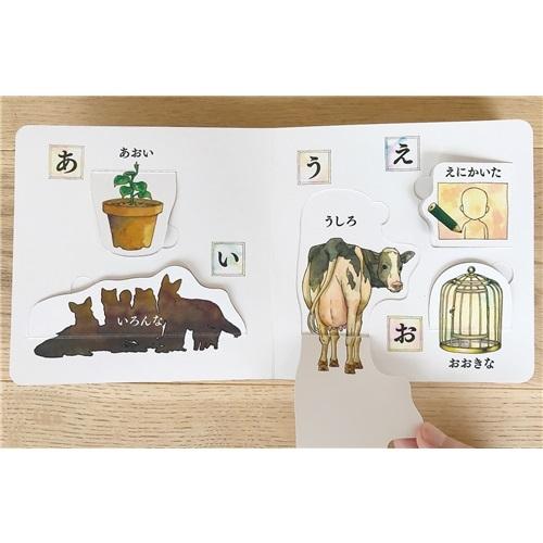 コクヨ 絵本 ひらがなよんで！ KEWC69 |  | 02