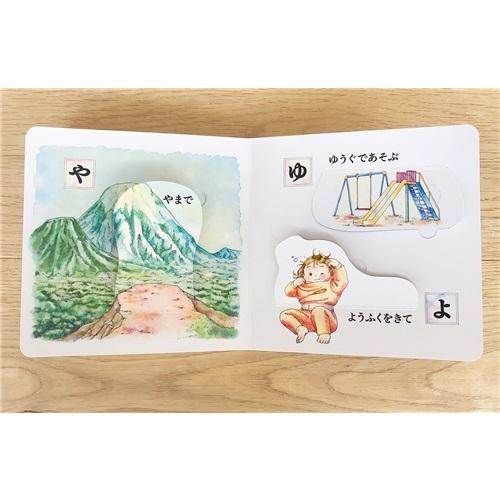 コクヨ 絵本 ひらがなよんで！ KEWC69 |  | 03