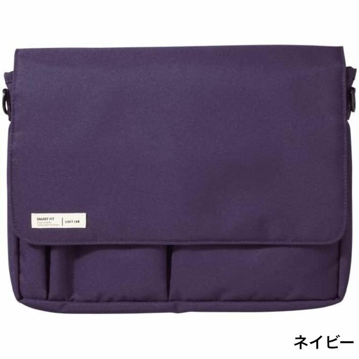 リヒトラブ キャリングポーチ SMART FIT 　B5 |  | 02