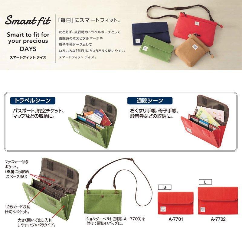 リヒトラブ アコーディオンポーチ SMART FIT DAYS（Ｌ） |  | 01