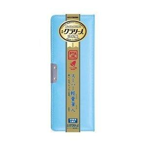 クツワ クラリーノ スーパー軽量筆入 |  | 04
