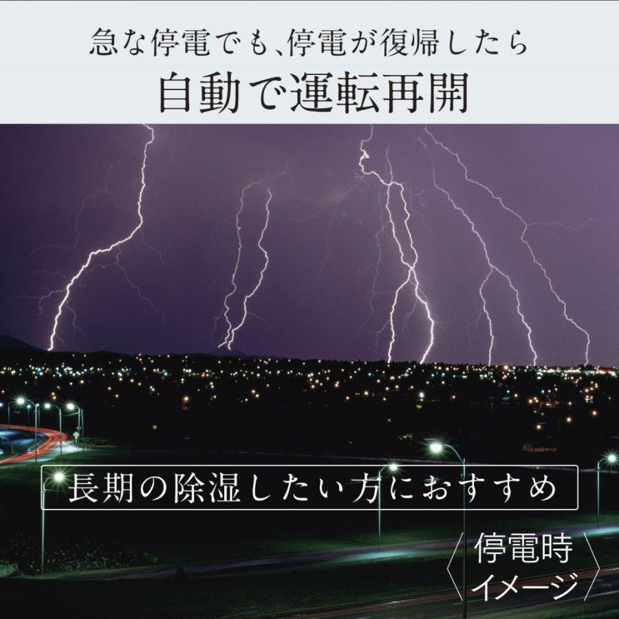 MJ-M100VX-W 三菱電機 MITSUBISHI ELECTRIC 衣類乾燥除湿器 適応畳数
