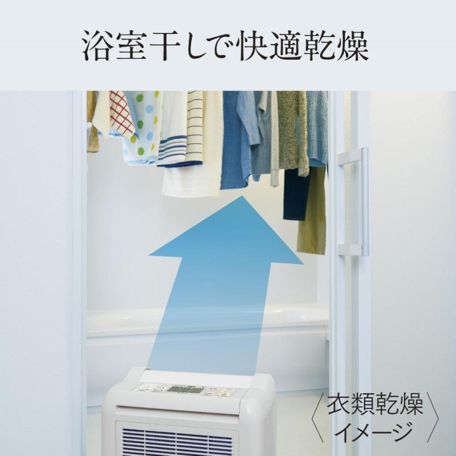 MJ-M120VX-W 三菱電機 MITSUBISHI ELECTRIC 衣類乾燥除湿器 適応畳数(木造) 14畳 コンプレッサー式 ホワイト : サカイ卸売センター - 通販 - Yahoo!ショッピング MJ-M120VX-W 三菱電機 MITSUBISHI ELECTRIC 衣類乾燥除湿器 適応畳数(木造) 14畳 コンプレッサー式 ホワイト : サカイ卸売センター - 通販 - Yahoo!ショッピング