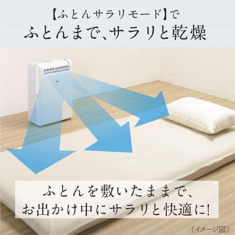 MJ-M120VX-W 三菱電機 MITSUBISHI ELECTRIC 衣類乾燥除湿器 適応 MJ-M120VX-W 三菱電機 MITSUBISHI ELECTRIC 衣類乾燥除湿器 適応