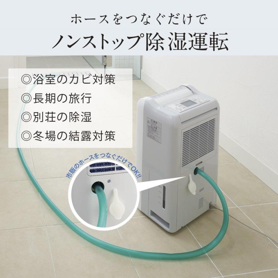 MJ-M120VX-W 三菱電機 MITSUBISHI ELECTRIC 衣類乾燥除湿器 適応 MJ-M120VX-W 三菱電機 MITSUBISHI ELECTRIC 衣類乾燥除湿器 適応