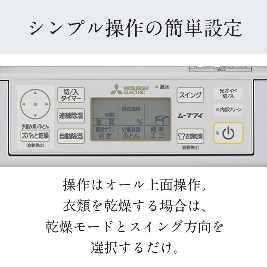 MJ-M120VX-W 三菱電機 MITSUBISHI ELECTRIC 衣類乾燥除湿器 適応 MJ-M120VX-W 三菱電機 MITSUBISHI ELECTRIC 衣類乾燥除湿器 適応