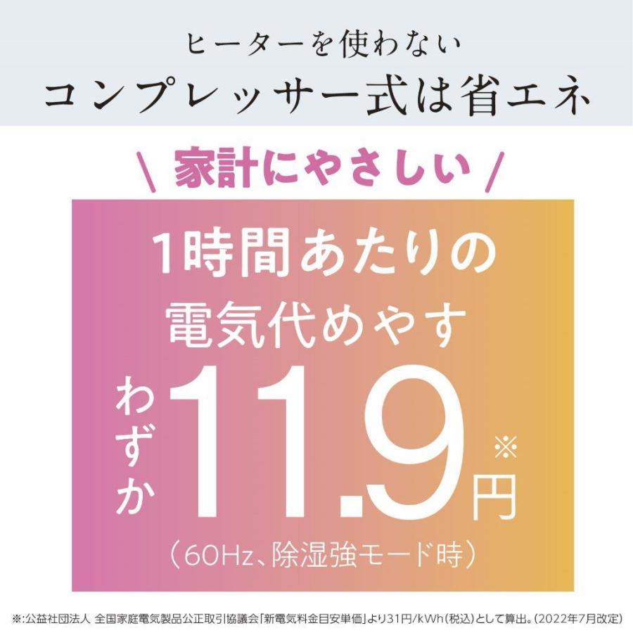 未開封 衣類乾燥除湿器 適応畳数 14畳 コンプレッサー式 MJ-M120VX 楽天市場】MJ-M120VX-W 三菱電機 MITSUBISHI ELECTRIC 衣類乾燥