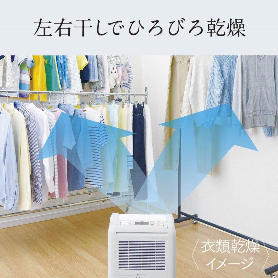 MJ-M120VX-W 三菱電機 MITSUBISHI ELECTRIC 衣類乾燥除湿器 適応畳数(木造) 14畳 コンプレッサー式 ホワイトの画像