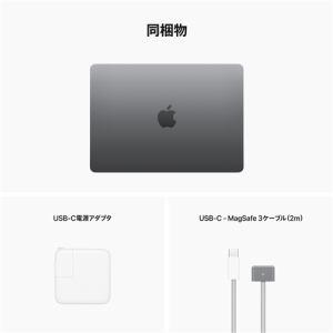 アップル(Apple) MLXW3J/A 13インチ MacBookAir 8コアCPU 8コアGPU AppleM2チップ 256GBSSD スペースグレイ |  | 09