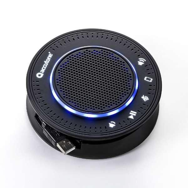 MM-BTMSP2 サンワサプライ スピーカーフォン サンワサプライ SANWA SUPPLY MM-BTMSP2 Bluetooth会議スピーカーフォン USB接続対応 |  | 03