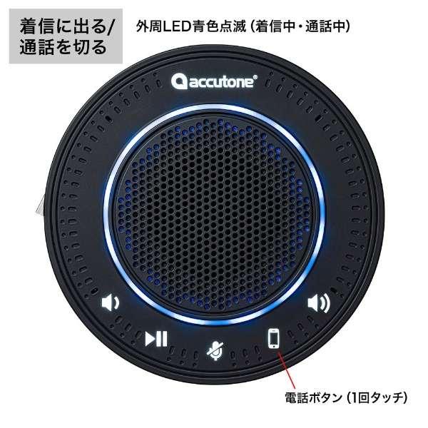 MM-BTMSP2 サンワサプライ スピーカーフォン サンワサプライ SANWA SUPPLY MM-BTMSP2 Bluetooth会議スピーカーフォン USB接続対応 |  | 07