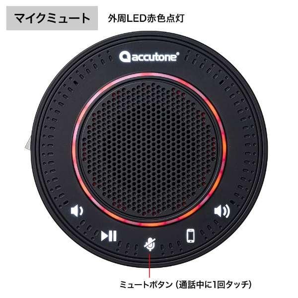 MM-BTMSP2 サンワサプライ スピーカーフォン サンワサプライ SANWA SUPPLY MM-BTMSP2 Bluetooth会議スピーカーフォン USB接続対応 |  | 08