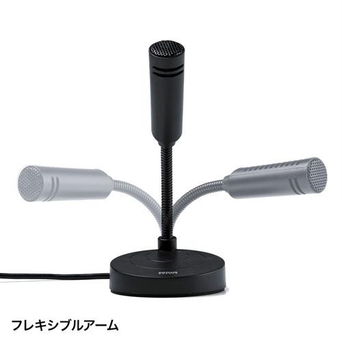 MM-MCU01BK USBマイクロホン : サカイ卸売センター - 通販 - Yahoo