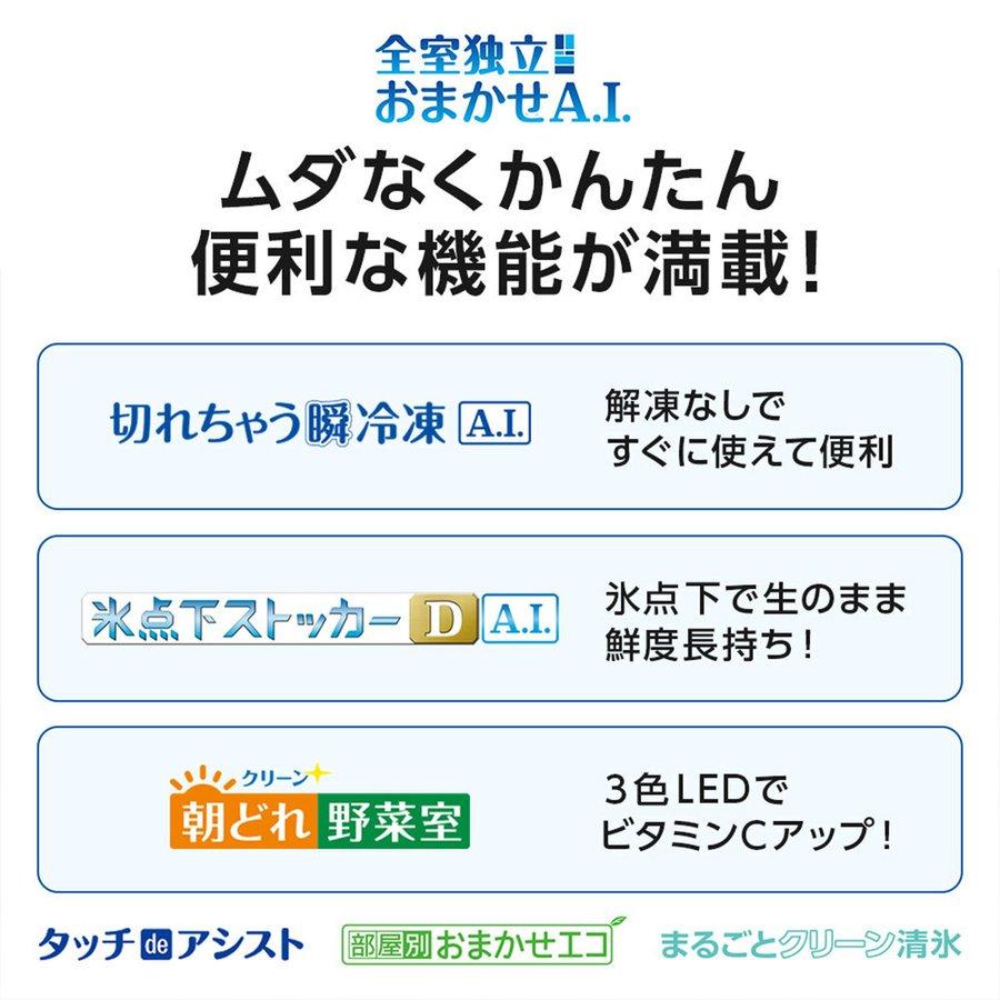 大阪限定設置込み 三菱電機 Bシリーズ 5ドア冷蔵庫455L クリスタル