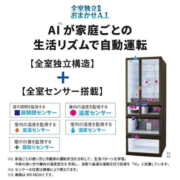 大阪限定設置込み MR-B46JL-C 三菱電機 MITSUBISHI 冷蔵庫 左開き 455L