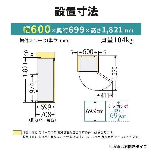 大阪限定設置込み MR-B46JL-C 三菱電機 MITSUBISHI 冷蔵庫 左開き 455L
