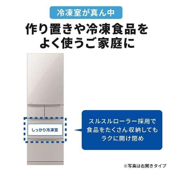 大阪限定設置込み MR-B46JL-C 三菱電機 MITSUBISHI 冷蔵庫 左開き 455L