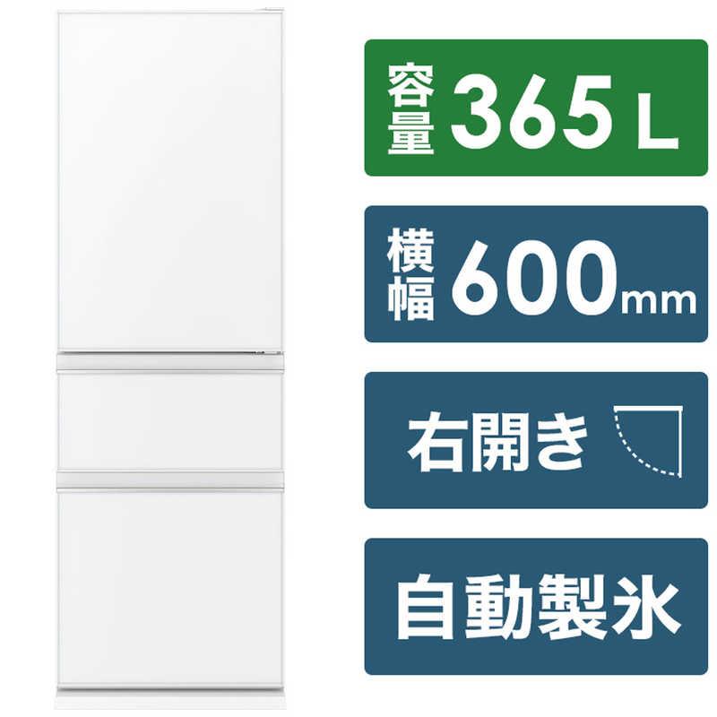 三菱冷蔵庫　365L  ホワイト　MRCG37H W 三菱電機 MR-C37Z-W [パールホワイト] 価格比較 - 価格.com