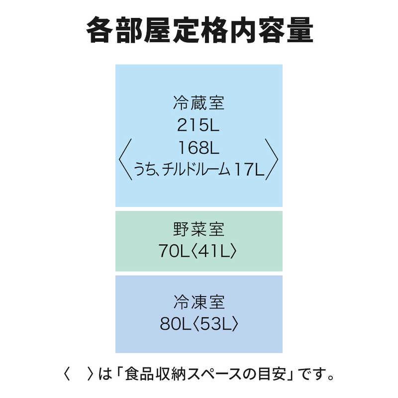 MR-CG37H-W 三菱電機 MITSUBISHI ELECTRIC CGシリーズ 冷蔵庫 365L 右