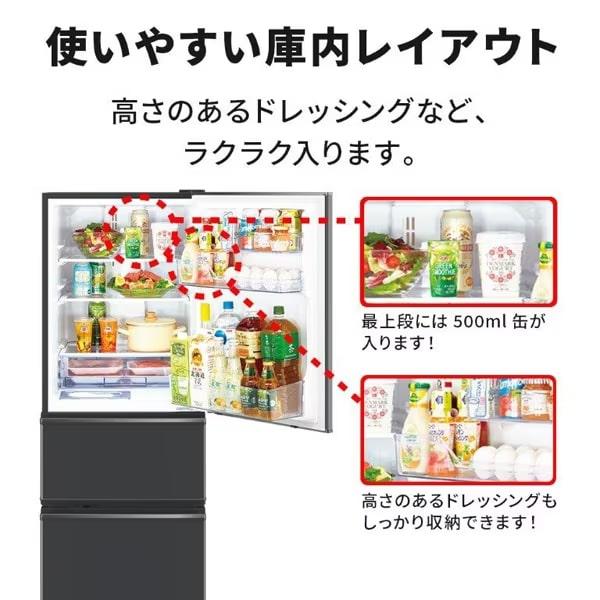 ⑥ 三菱　ノンフロン冷凍冷蔵庫　2023年製　MR-CX27H-W 三菱電機 冷蔵庫 MR-CX27Fをレビュー！クチコミ・評判をもとに