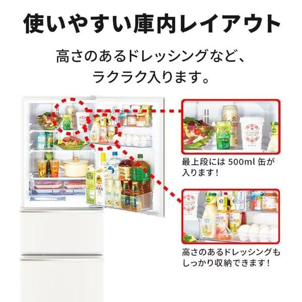 MR-CX27H-W 三菱電機 MITSUBISHI ELECTRIC CXシリーズ 冷蔵庫 MR-CX27H-W 三菱電機 MITSUBISHI ELECTRIC CXシリーズ 冷蔵庫