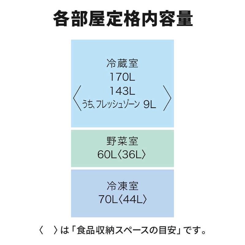 MR-CX30H-H 三菱電機 MITSUBISHI ELECTRIC CXシリーズ 冷蔵庫 MR-CX30H-H 三菱電機 MITSUBISHI ELECTRIC CXシリーズ 冷蔵庫
