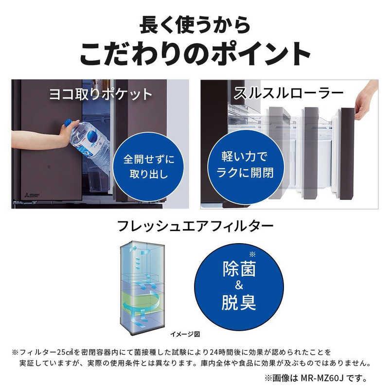 大阪限定設置込み MR-MB45J-W 三菱電機 MBシリーズ 冷蔵庫 451L 右開き 