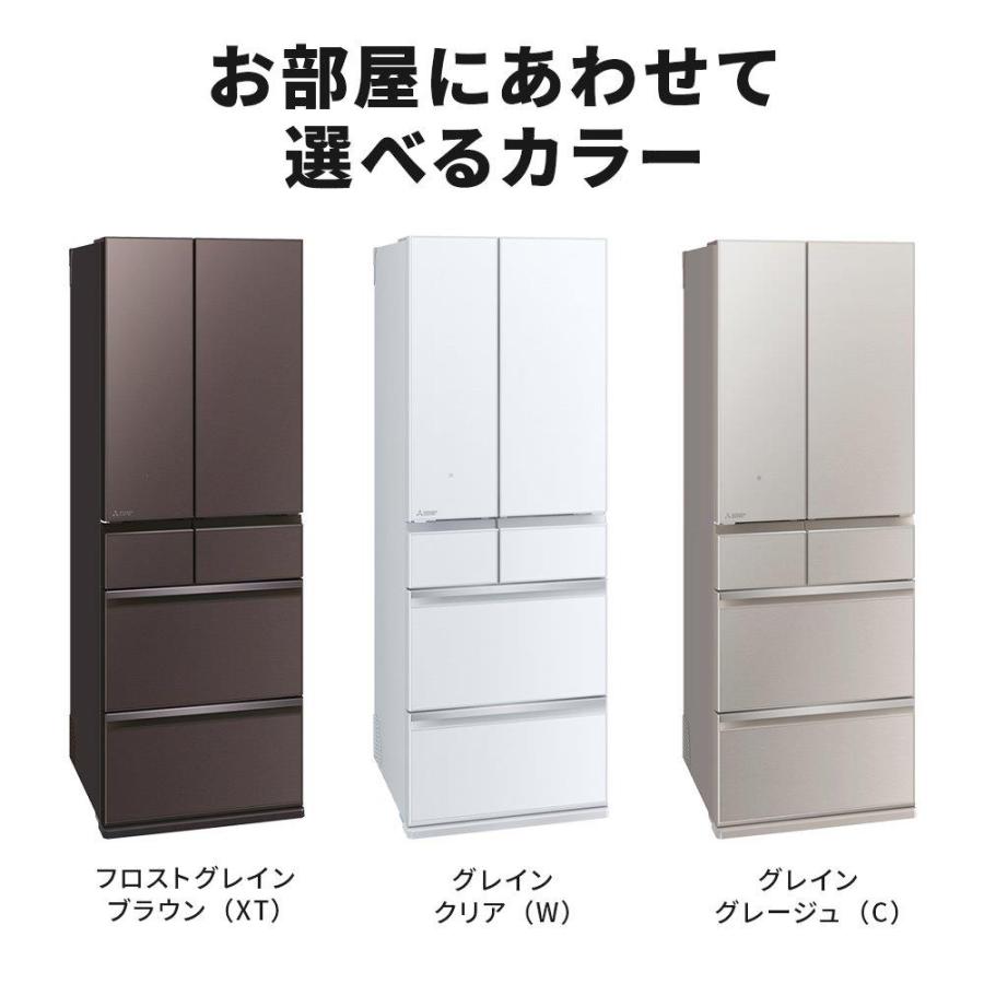 MR-MZ60J-XT 三菱電機 MZシリーズ プレミアムフレンチモデル 冷蔵庫