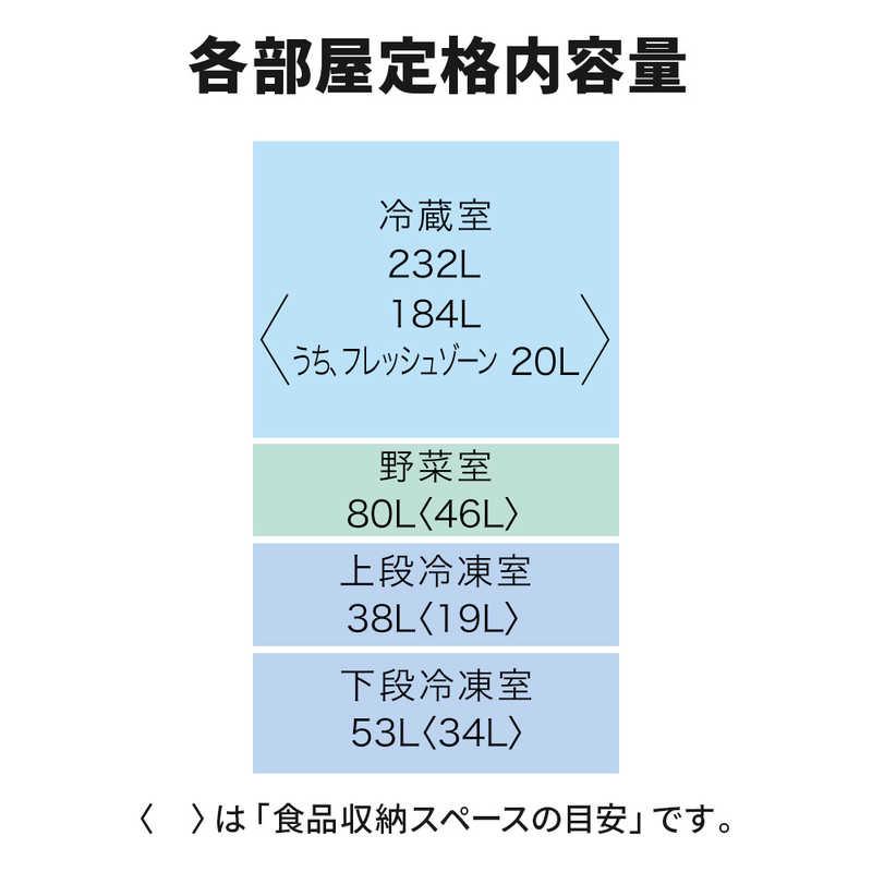 MR-N40H-T 三菱電機 MITSUBISHI ELECTRIC Nシリーズ 冷蔵庫 403L 右