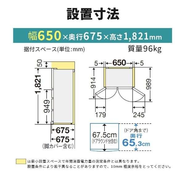大阪限定設置込み MR-R46J-W 三菱電機 MITSUBISHI 冷蔵庫 観音開き