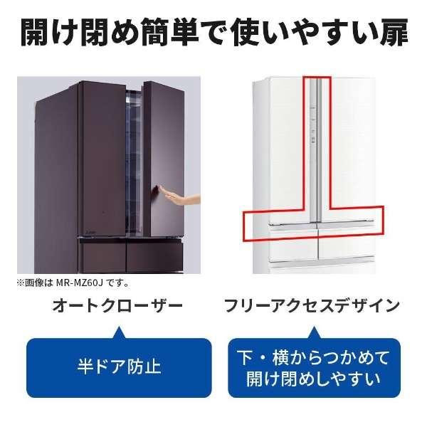 大阪限定設置込み MR-R46J-W 三菱電機 MITSUBISHI 冷蔵庫 観音開き