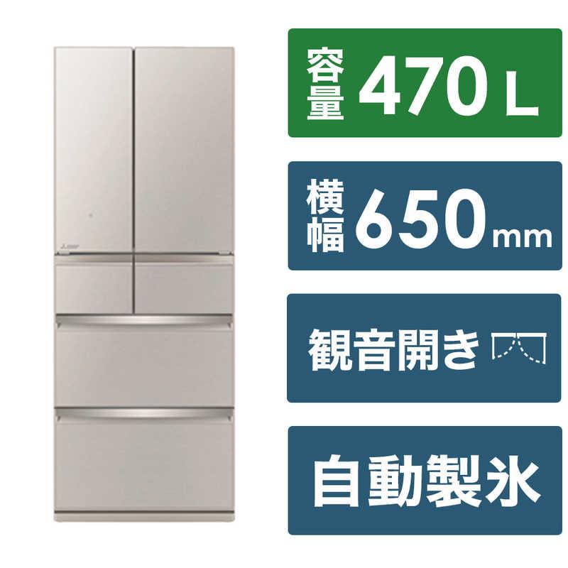 MR-WXD47LJ-C 三菱電機 MITSUBISHI ELECTRIC WXDシリーズ 冷蔵庫 MR-WXD47LJ-C 三菱電機 MITSUBISHI ELECTRIC WXDシリーズ 冷蔵庫