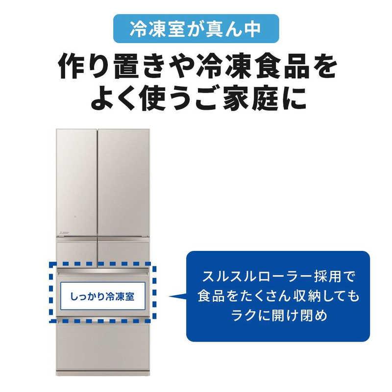MR-WXD47LJ-C 三菱電機 MITSUBISHI ELECTRIC WXDシリーズ 冷蔵庫 MR-WXD47LJ-C 三菱電機 MITSUBISHI ELECTRIC WXDシリーズ 冷蔵庫