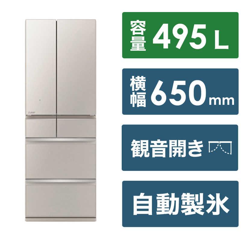 三菱の冷蔵庫 WZシリーズ グレイングレージュ MR-WZ50J-C MR-WZ50J-C 三菱電機 MITSUBISHI ELECTRIC WZシリーズ 冷蔵庫