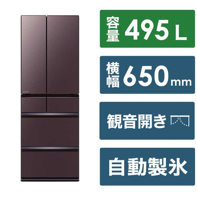 三菱 MR-WZ50J-XT 冷蔵庫 495L 2023年製 楽天市場】【10年延長保証対象】三菱電機 MR-WZ50J-XT フロスト