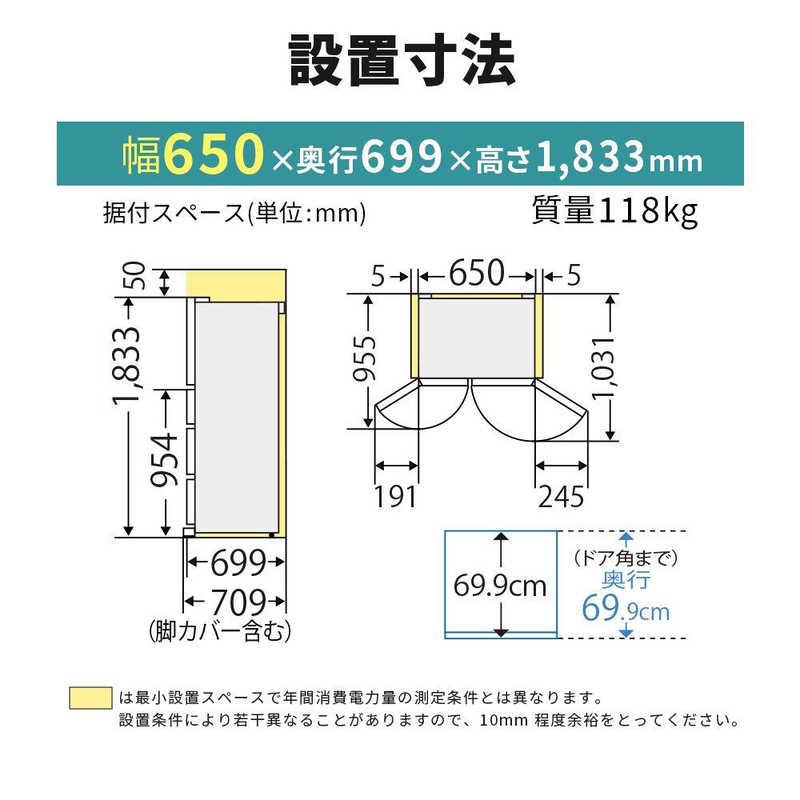 MR-WZ55J-W 三菱電機 MITSUBISHI ELECTRIC WZシリーズ 冷蔵庫 547L フレンチドア 6ドア グレインクリア｜keep｜02