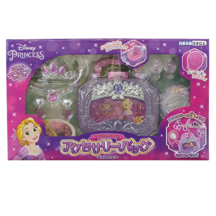 アクセサリーバッグ / ディズニープリンセス ＜ラプンツェル